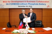 SK에너지, 차세대 배터리 개발 협력