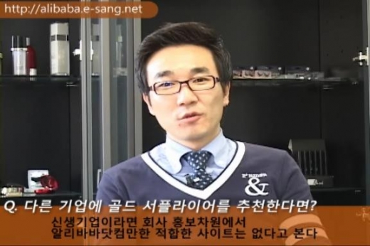 역시 온라인 무역, 세계 곳곳 전문 바이어들이 먼저 알아본다.