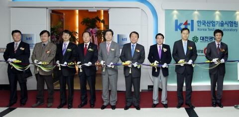 기계·설비 인증, KTL 새 둥지 마련