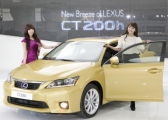 렉서스가 내놓은 하이브리드 모델