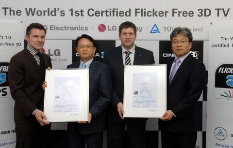 깜박거림 없는 3D TV 세계최초 인증