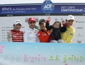 KLPGA 선수들, 난치병 아동들을 위한 특별한 사랑 나눔