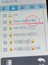자동차 보험사, 한파 속 가입자 '나 몰라라'