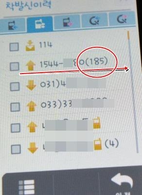 자동차 보험사, 한파 속 가입자 '나 몰라라'