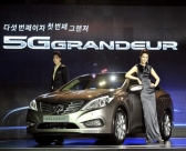 현대차, 5G『그랜저』출시