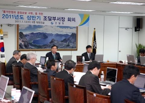 정부, 산업경쟁력 강화 역량 집중