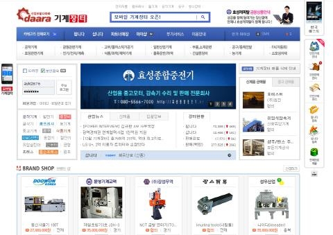 [1월 기계장터] 총거래액 240억, 소폭 증가