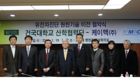 산학협력단, 유전자 진단 원천기술 기업 이전