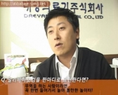 대양의료기,온라인 무역 타고 글로벌 의료기기 수출 기업으로 도약
