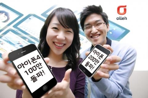 아이폰 고객 200만 명 돌파