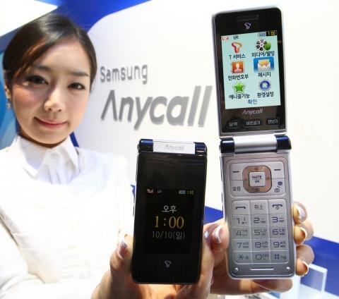 와이즈 세대를 위한 폴더폰 출시 