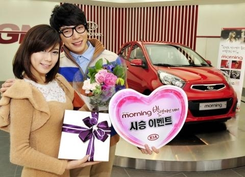 발렌타인데이 모닝 시승 이벤트