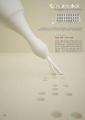 지방 디자인 천재들, 세계길 연다