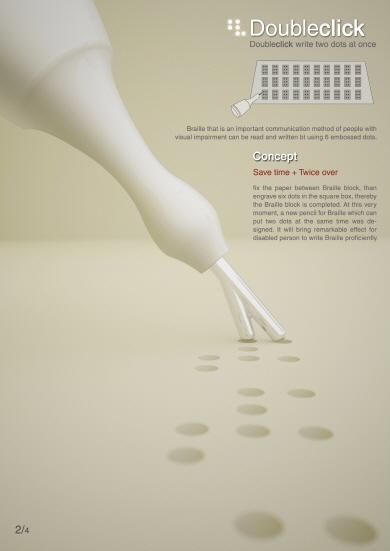 지방 디자인 천재들, 세계길 연다