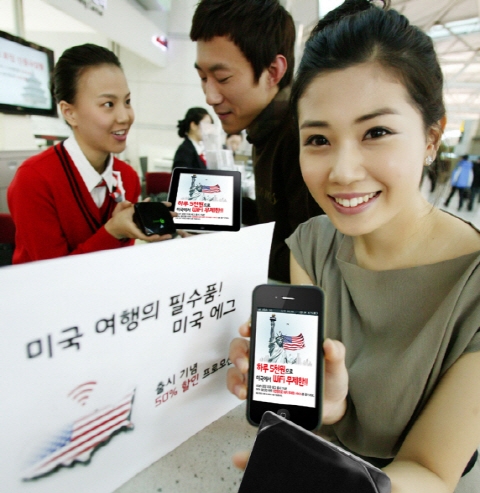 11개국서 즐기는 무제한 데이터로밍