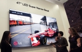 ISE 2011 전시회에 참가한 LG전자