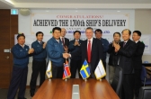 현대重, 세계 최초 선박 1,700척 인도
