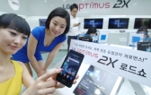 옵티머스 2X 체험해 보세요