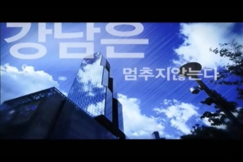 강남구, 중소기업 온라인 B2B 지원 사업 성공리에 마무리