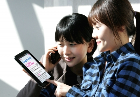 LG유플러스, SNS 통해 갤럭시탭 반값에 쏜다