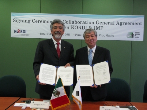 해양연, 멕시코 국영 석유회사연구소와 MOU