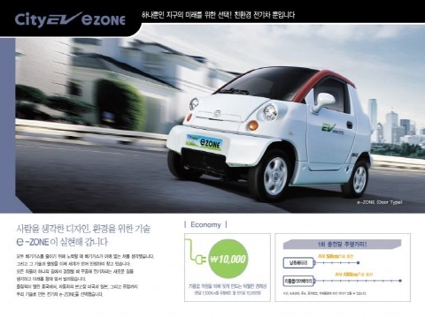 AW, 참관객 대상 전기차 시승 이벤트