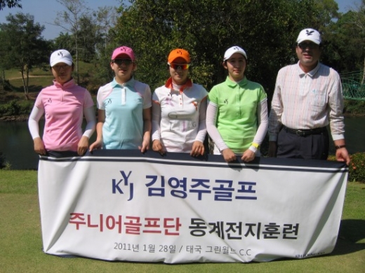 김영주골프 주니어골프단, 태국전지훈련 진행