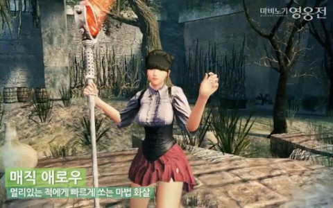 베이글 마법사 이비, 바뀐 액션으로 더욱 강력해 지다!