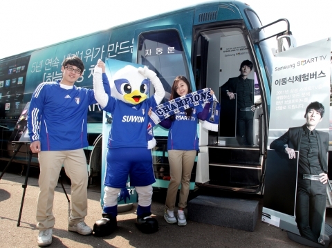 스마트 세상 경험하세요