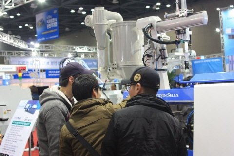 국가 뿌리산업 금형 미래 한 곳에