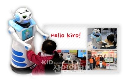 세계최초 키로 ‘볼룬티어봇’개발 