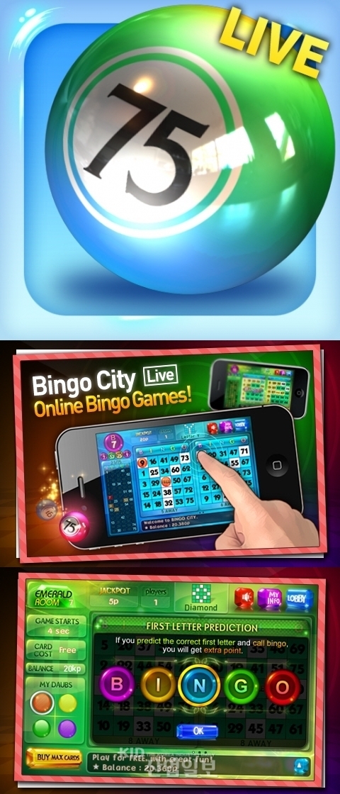 스마트폰 온라인 빙고게임 ‘빙고시티’ 출시 