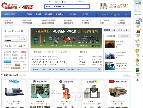 <기계장터> 거래 활발, 경제회복 신호탄