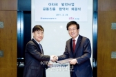 STX중공업, 이라크 발전사업 공동진출