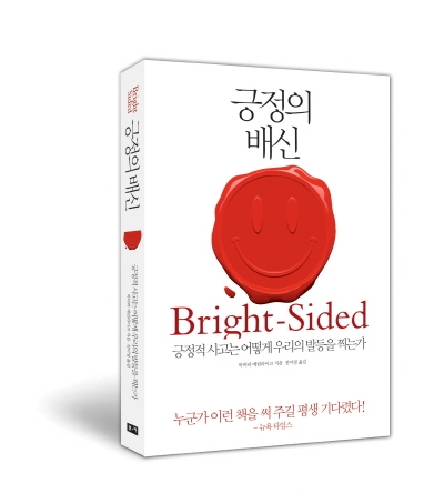 '누군가 이런 책 쓰기를, 평생 기다렸다'