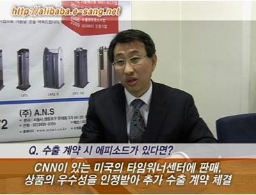 우리 중소업체 기술력, 뉴욕에도 通하다