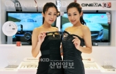 시네마 3D·스마트TV 시연