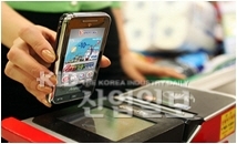 국내 최초 모바일 RFID 존 생긴다
