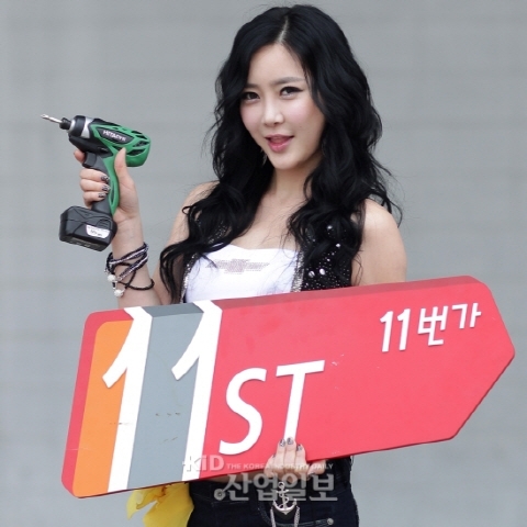 '공구' 구매, 레이싱 모델이 직접 배송