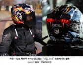 야간 안전성 높인 오토바이 LED 헬멧 인기