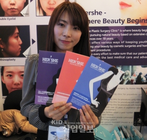 메디컬코리아 2011 '성료'