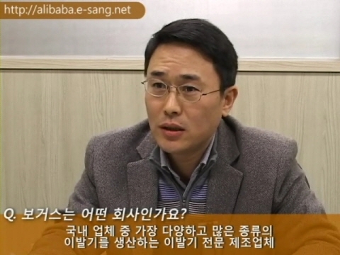 우리 중소업체, 온라인 무역으로 직접 ‘블루오션’ 찾다!