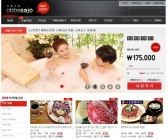 남성긴장시킨 '오빠사줘', 서버다운 무슨 사이트길래…