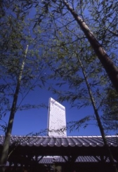 Miyazaki Seagaia Resort