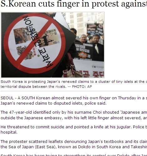 40대 남성, 일본 사죄 요구 손가락 절단