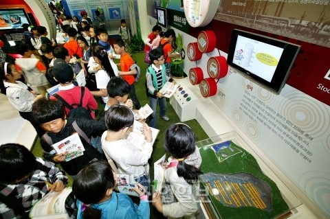 ‘2011 대한민국 녹색 에너지체험전’