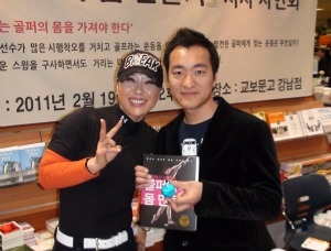 새로운 女性時代를 맞이하다! 여민선 프로