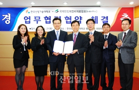 한국산업기술대-SEMI, LED·태양광 인력양성 협력