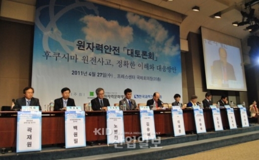 '국내원전 우려 과열…‘방사선 비’는 과도한 표현'