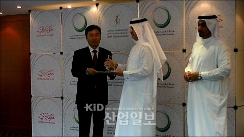 두산重, 두바이로부터 무재해 최고상 수상